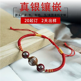 挂饰挂件;饰品配件;手串