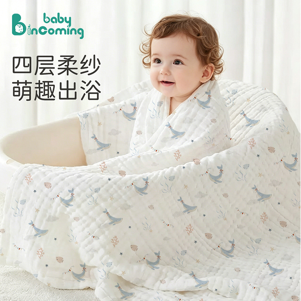 Niche A-Class Gauze Children's Bath Towel, Newborn Blanket, Soft and Absorbent Bath Towel, Baby Wrap, Large Towel