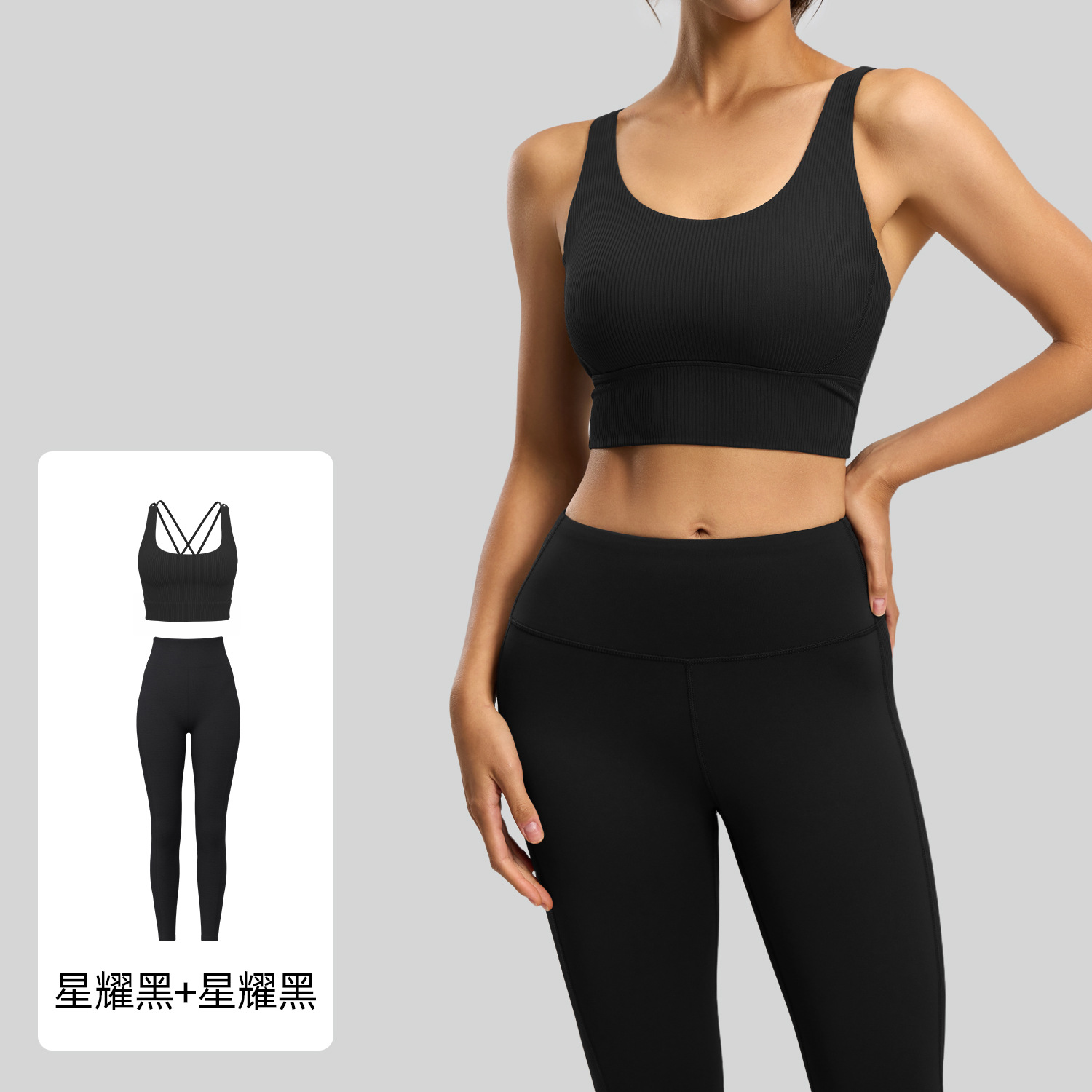 Juyitang nuevo traje de yoga a rayas que da forma a la hermosa espalda, transpirable y a prueba de golpes, traje de fitness de cintura alta y cadera