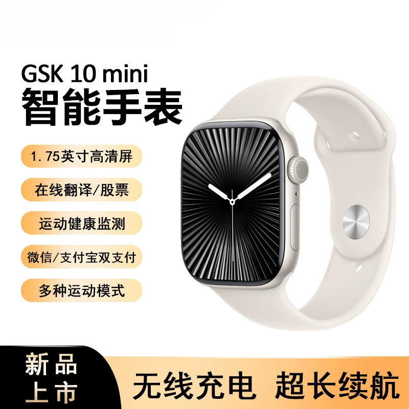 Умные часы Huaqiangbei S10mini, новая модель, двойная оплата, навигация, звонки по Bluetooth, мониторинг здоровья, пульсометр, тренировки