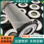 德曼互换防静电除尘滤筒
