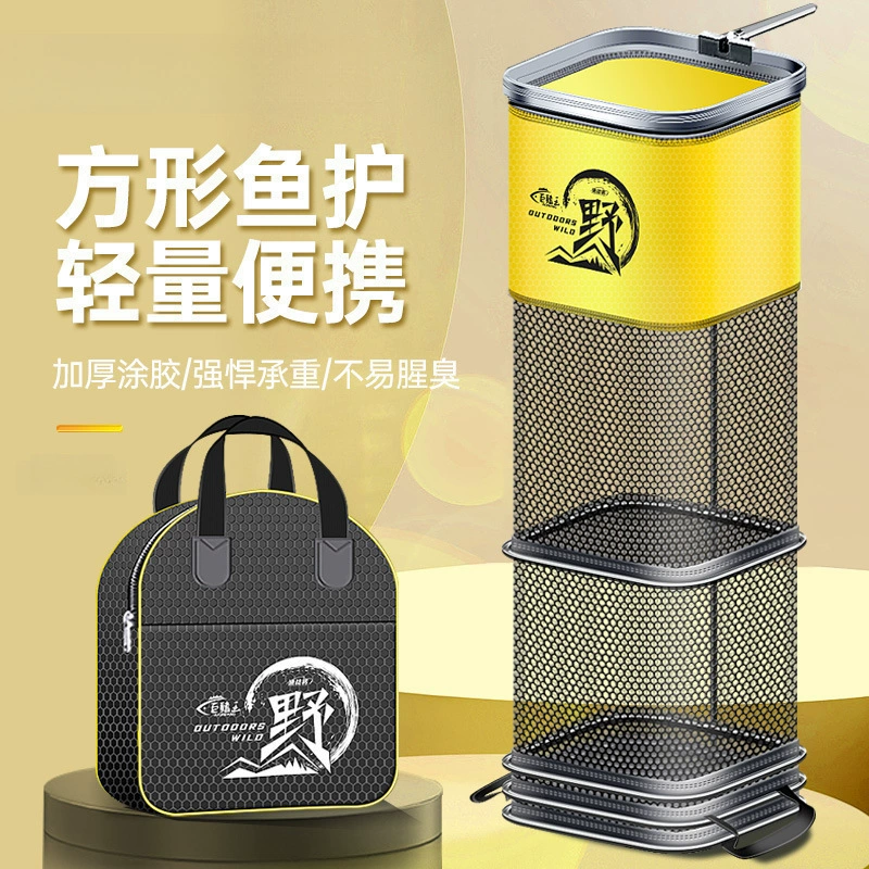 Утолщенная защитная сетка для рыбы, новая модель 2023 года, защитная сетка для рыбалки, квадратная маленькая защитная сетка для рыбы, черная сетка для дикой рыбалки.