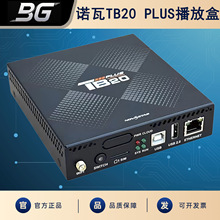 �Z��TB20 PLUSȫ��LED�@ʾ����ý�w���ź��҃���V����������