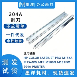 打印机配件;墨盒、墨水;硒鼓、粉盒