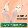暖宝宝贴批发保暖热敷暖足宝暖身贴护足艾草自灸发热暖脚贴暖足贴|ru