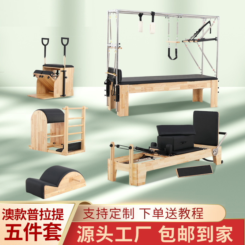 Pilates gran equipo núcleo cama doméstica de cinco piezas escalera barril silla estabilizadora mujer equipo de fitness ajustable