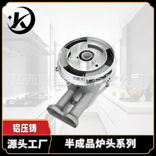 Customized 120 integrated nozzle burner gas stove burner gas stove liquefied gas stove fierce fire core stove accessories