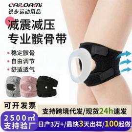 运动护膝;瑜伽辅助用品;护腕