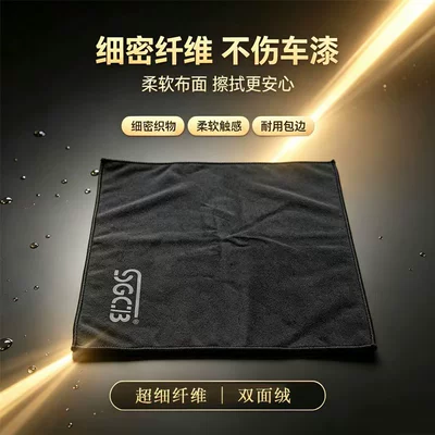 Car crystal coating cloth, Car cleaning tools