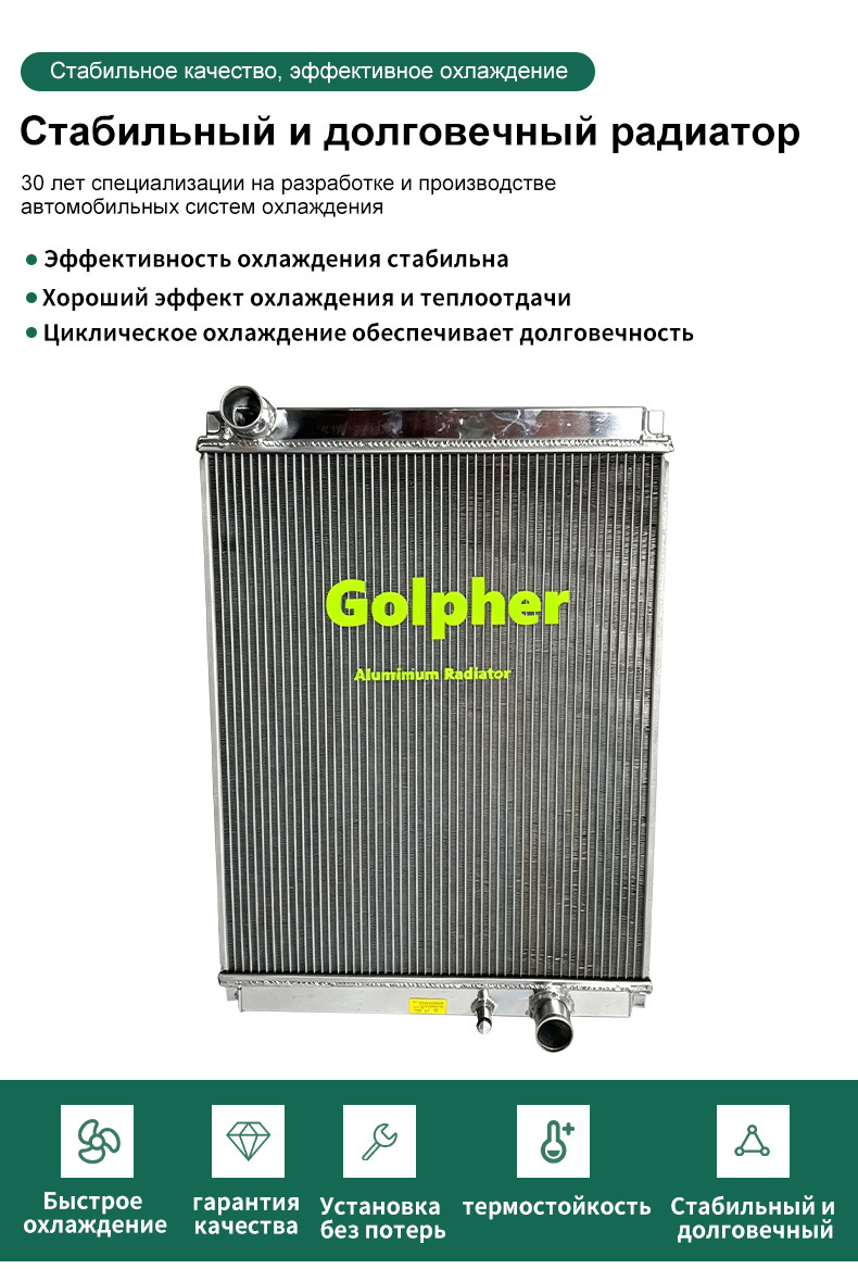 radiator MITSUBISHI CANTER 5.2D/4.9D 4M50 02
