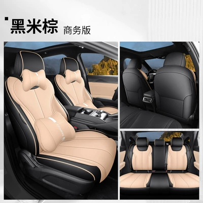 Four Seasons Pad — Seat Cushion - black-rice-brown-cartoon-version-byd-song-l