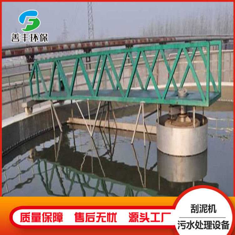 厂家供应周边传动刮吸泥机  泥水分离器吸泥机 桁车式刮吸泥机