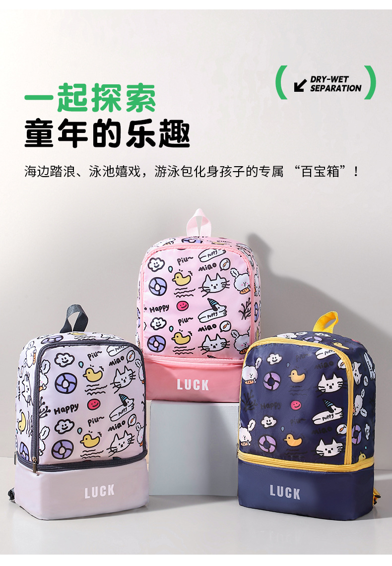 双肩游泳包_08.jpg