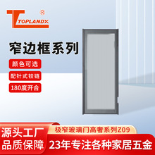 厂家定制极窄框玻璃衣柜门简约家用酒柜衣帽间通透玻璃衣柜平开门