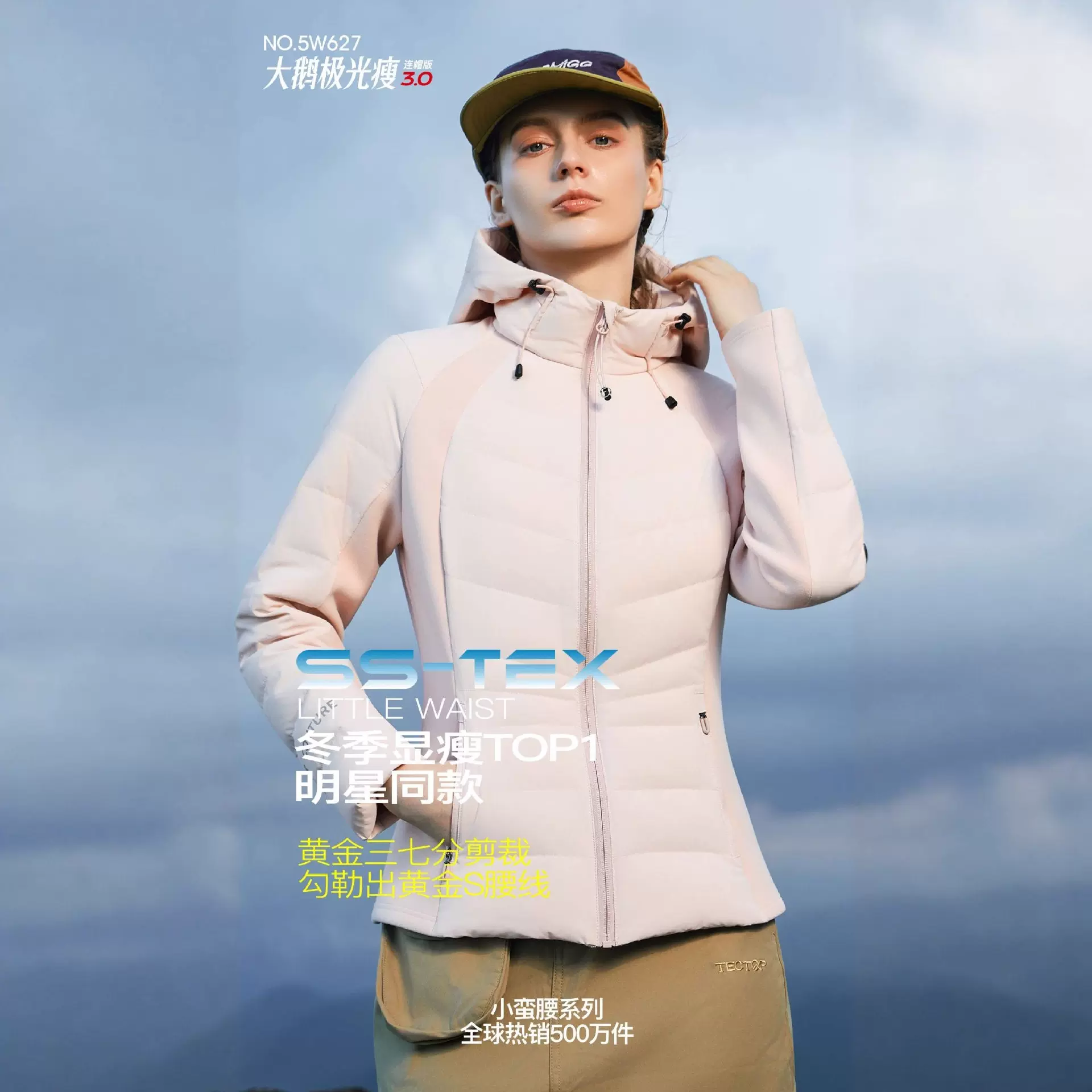 专柜轻羽绒轻薄羽绒服连帽修身运动户外休闲90白鸭绒小蛮腰羽绒服