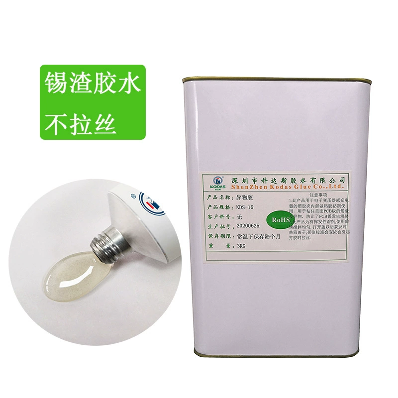 15 самоклеящийся переходник для припоя для клея от посторонних веществ и примесей блока питания и зарядного устройства