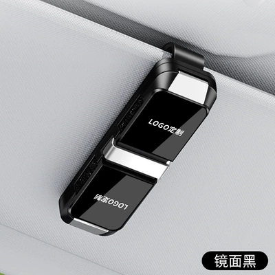 Car Glasses Clip/Bill Clip Car Glasses Frame, Dual-Use for - audi-two-way-glasses-clip-y003-mirror-style-mirror-black