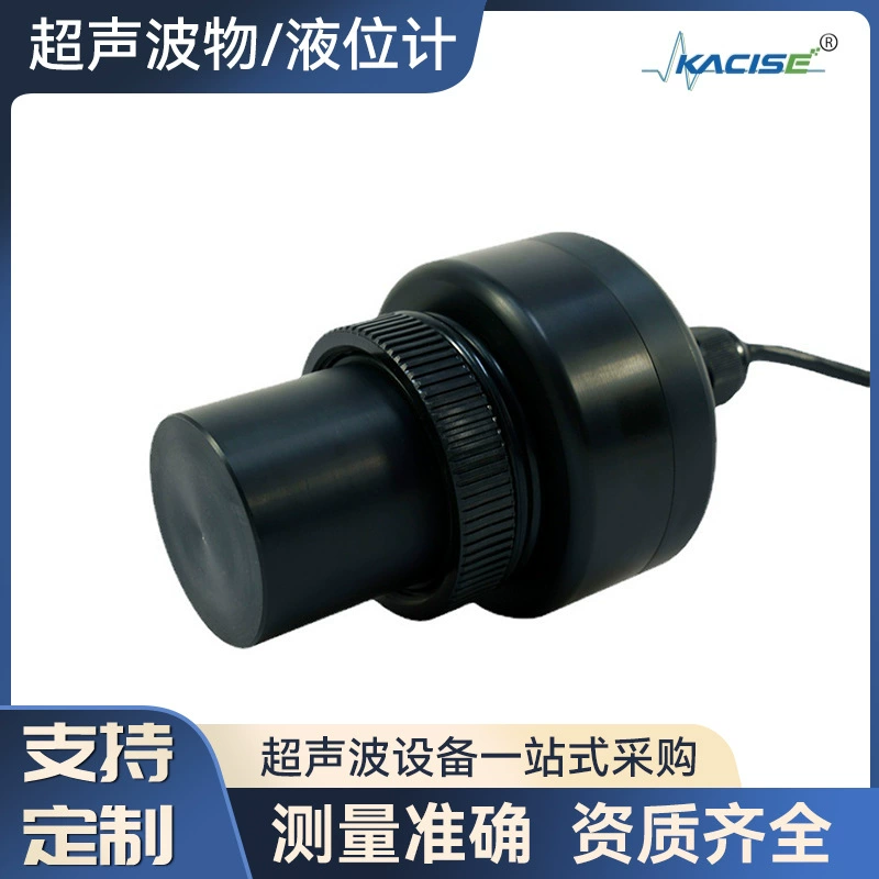 Импортированный универсальный небольшой ультразвуковой уровнемер для измерения скорости, водонепроницаемый производитель ультразвуковых датчиков для измерения расстояния