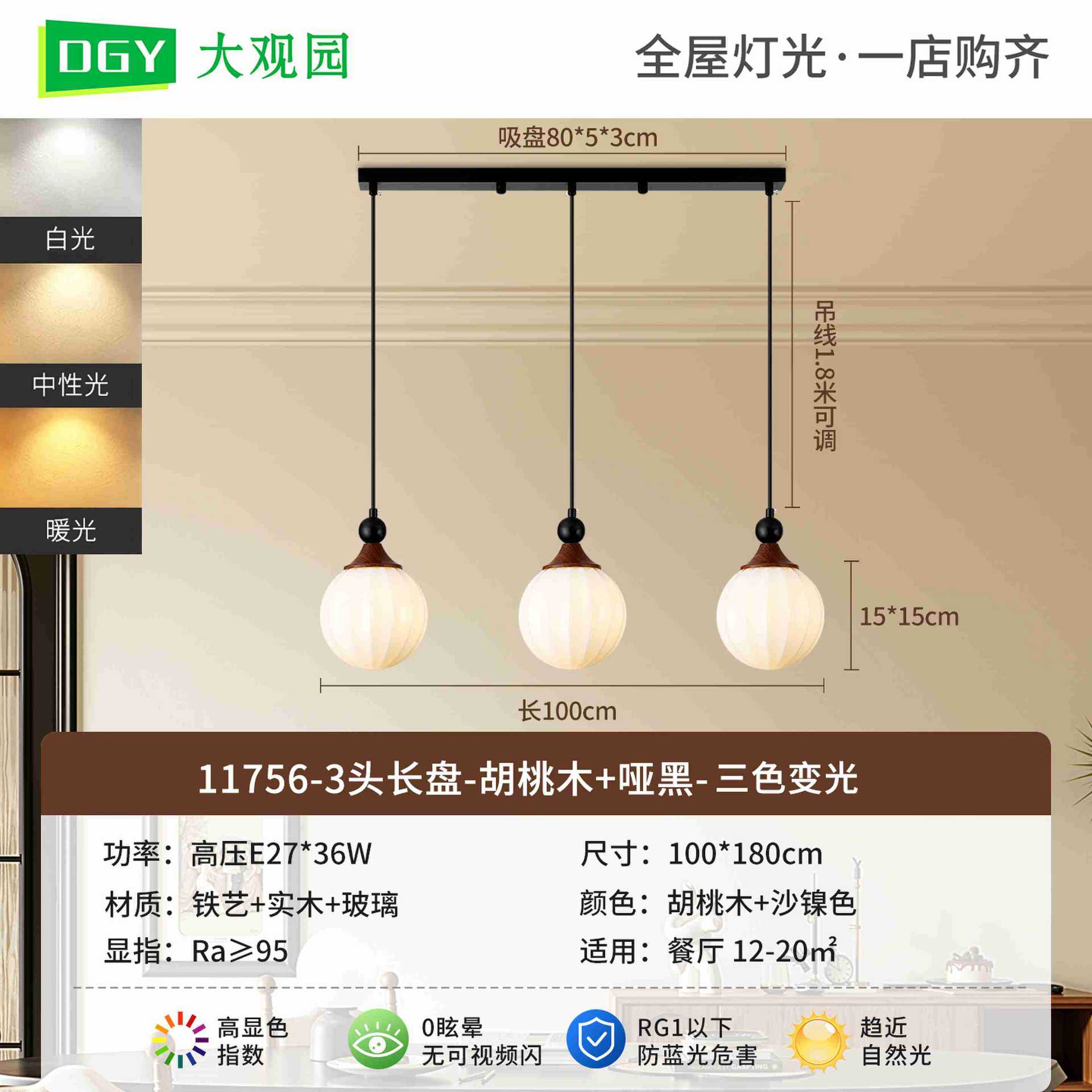 Lámpara de la sala de estar medieval 2026 nuevo festival de bambú de madera sólida luces de comedor de alto nivel dormitorio Zhongshan lámparas L535