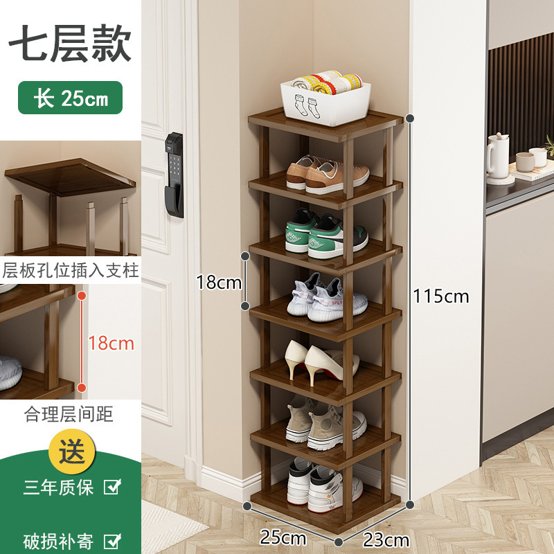 7겹 25롱 - 동백색 [신발 7켤레 수납 가능]