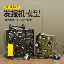 复古老式电报机模型铁艺老式仿无线电台发报机摆件老物件装饰道具