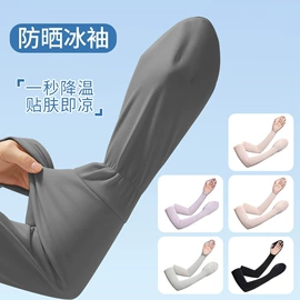 骑行面罩;运动帽、头巾;户袖冰袖