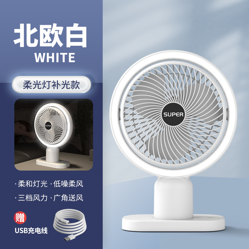 Amazon ventilador de lámpara de escritorio transfronterizo gran ventilador de viento ventilador de oficina doméstica ventilador pequeño ventilador de doble uso ventilador de circulación