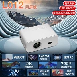 投影仪;电源适配器;投影机遥控器