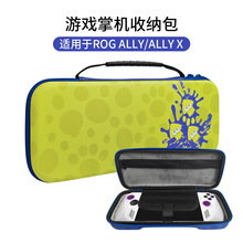 �m����A�TROG ALLY X�ƙC�ռ{�������ʿ�Α����C���o��y�����