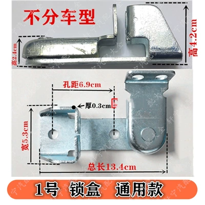 Truck rear door handle lock container door lock handle lock lock head cargo car accessories door handle rubber sleeve (Armrest, handle, handle) - no-1-standard-lock-box