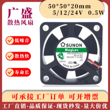 ȫ��SUNON��׼GM1202PFV2-8 3010 5V12V24V ���������Ƶ������