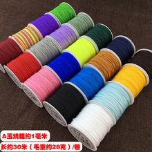 �o������ĥ�����ִ��K��A���錚�����������������洮�龀��1mm