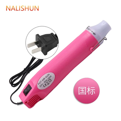 Round plug hot air gun Repair kit - color-change-film-hot-air-gun-pink-national-standard