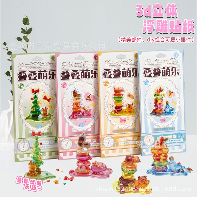 3D Stereo Jenga Stickers, Crystal Embossed Stickers, Kidsren's and Girls' Handmade Creative DIY Small Ornaments