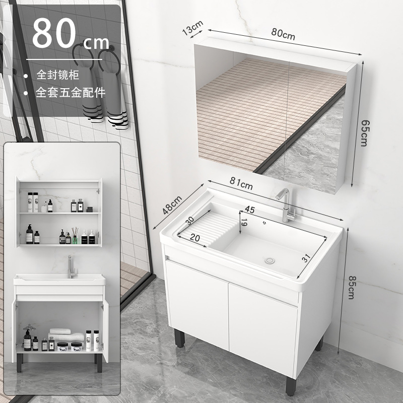 gabinete de baño de madera maciza piso lavabo de mano gabinete de lavabo de cerámica integral con tablero de fricción gabinete lavabo balcón lavabo