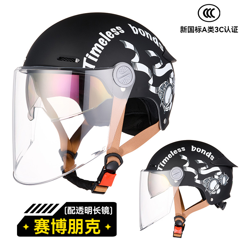 RNG marca 330 casco de motocicleta de verano doble lente trasera protección solar locomotora eléctrica cuatro estaciones casco de motocicleta