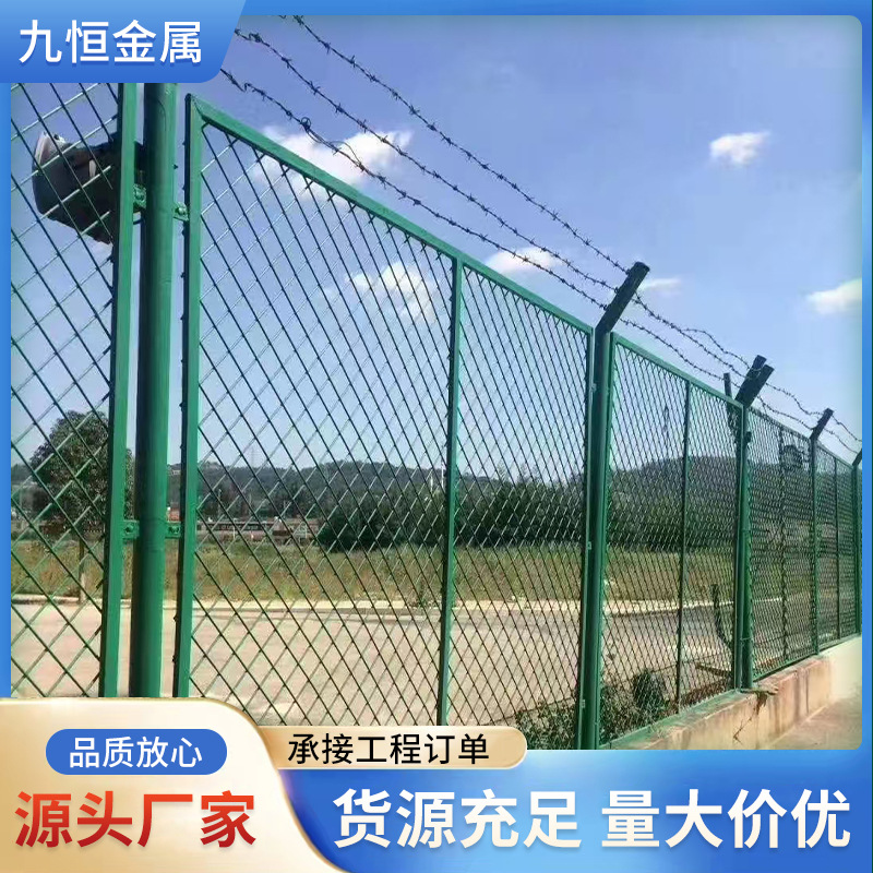 双边丝机场监狱警戒柱防攀爬菱形孔防抛网 钢板网框架护栏网 批发