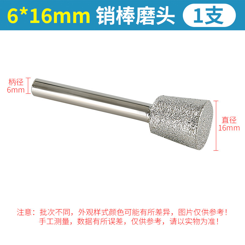 Galvanoplastia Emery cabeza de molienda amoladora eléctrica de talla pin Varilla de piedra de granito letras oblicuo cono de molienda Varilla de molienda de cabeza