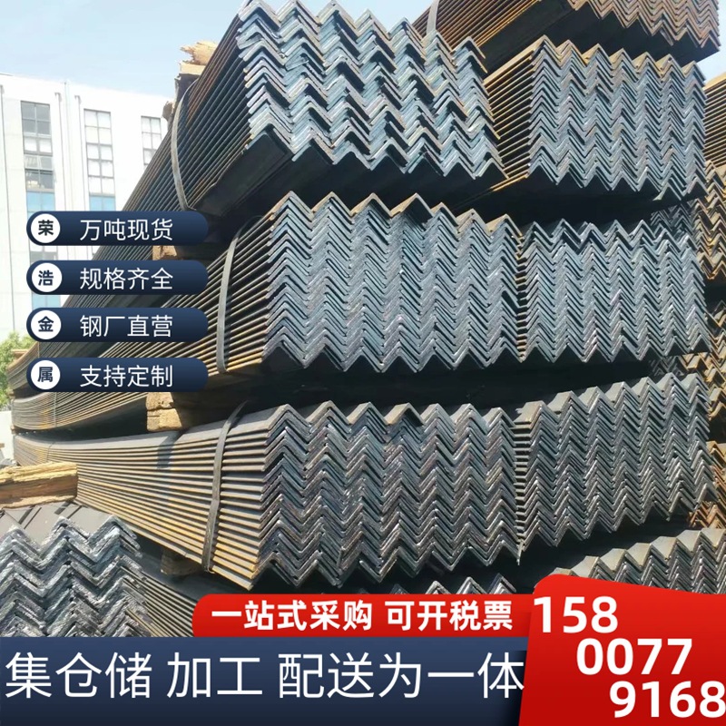 现货批发角钢L45*45*3~4~5机械设备等边角铁~小规格角钢20*20*3