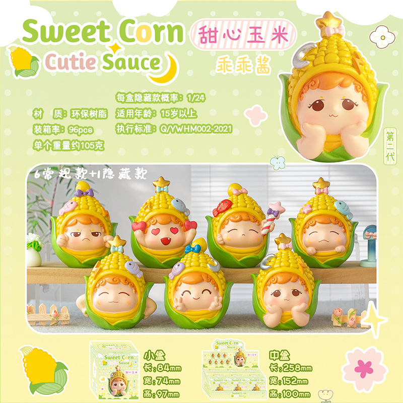 New Sweetheart Corn Sauce Second Generation Blind Box Creative Home Decoration Hot-Selling Sweet Corn Desk Ornament New Sweetheart Corn Sauce Second Generation Blind Box Creative Home Decoration Hot-Selling Sweet Corn Desk Ornament