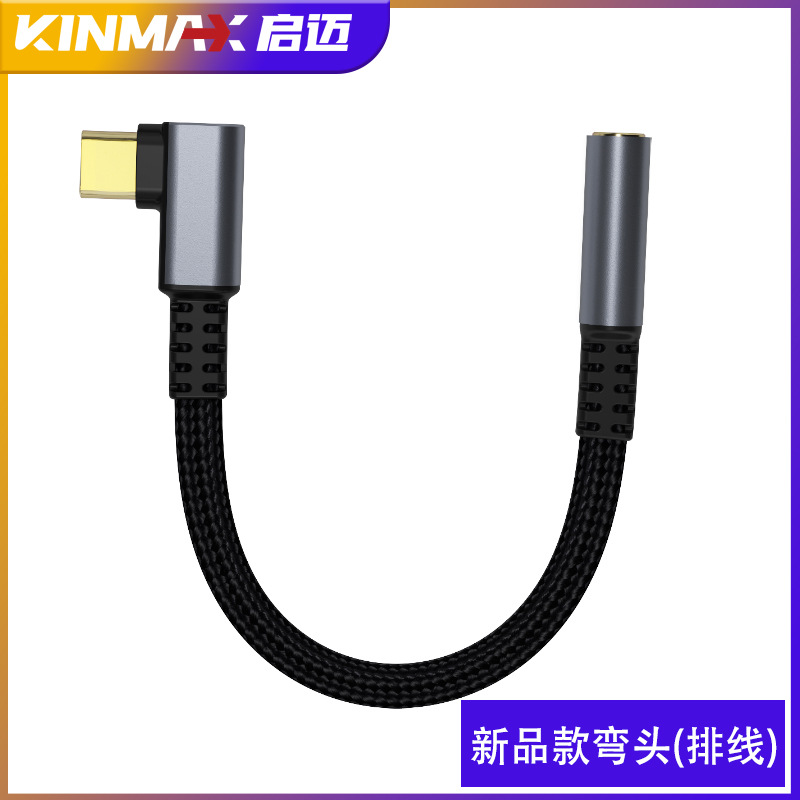 Nuevo adaptador de auriculares Typec de audio digital transfronterizo 3.5mm para Samsung Huawei Google Tablet