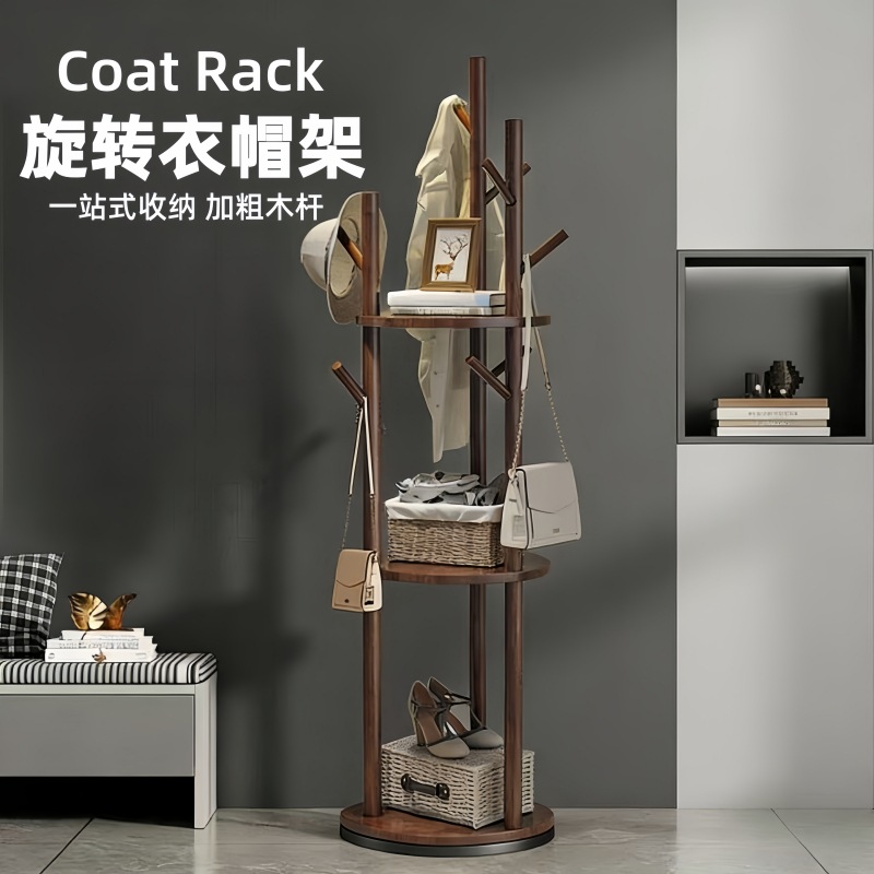 Rotating coat rack household floor-standing simple storage three-layer coat rack bedroom living room storage bag hanging clothes rack