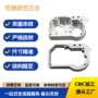 cnc东莞专业定制外壳