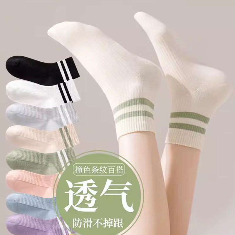 Zhuji Socks Girls Summer Thin Solid Color Short Socks Sweat Absorbing Breathable Casual Socks Ins Trendy Contrast Striped Socks Zhuji Socks Girls Summer Thin Solid Color Short Socks Sweat Absorbing Breathable Casual Socks Ins Trendy Contrast Striped Socks