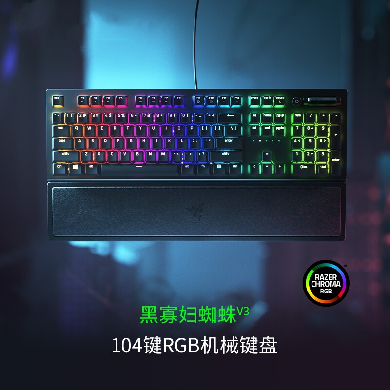 Razer Razer Black Widow Spider Magic Color RGB Backlight V3 Pink Crystal Computer E-Sports Game Mechanical Keyboard