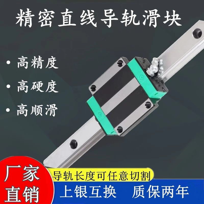 国产直线导轨滑块HGH/HGW15-55CA/CC高精度重型导轨滑块高组装