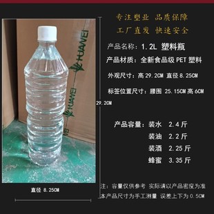 1.5L����ˮƿ 1.5������ƿ �b����ˮ�õ�����ƿ���l���Iƿƿ��
