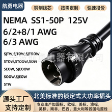 ��Ҏ�Դ�����ÏN���O��SS1-50P���˲��^���I����/ϴ��C�m��6AWG
