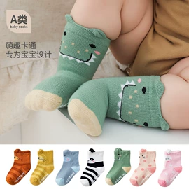 儿童袜
