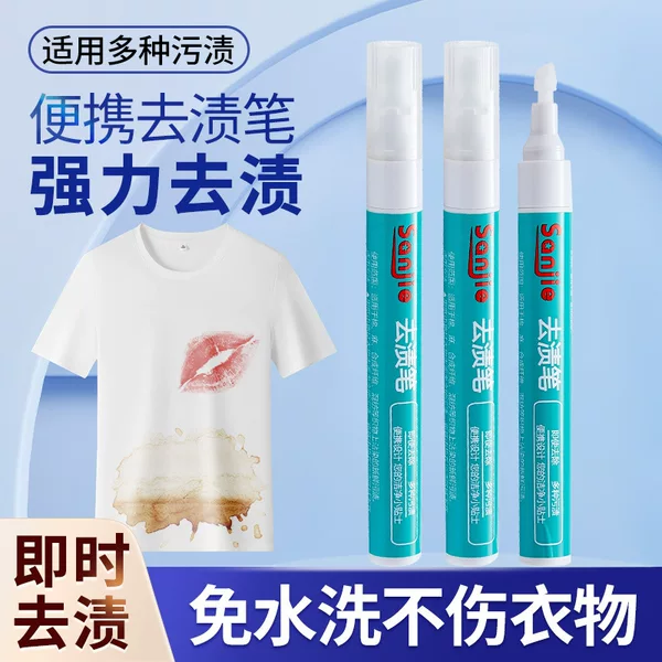 Emergency Stain Remover Pen for Clothes, Removes Oil and Wine Stains, Sanjie Clothing Stain Remover Pen, Portable Instant Stain Cleaning Pen